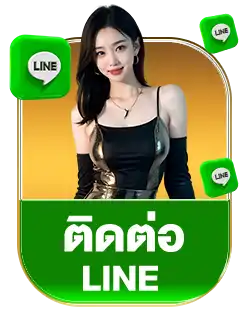 lionwing line