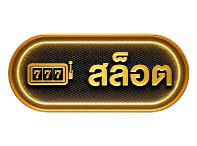 สล็อตlionwing