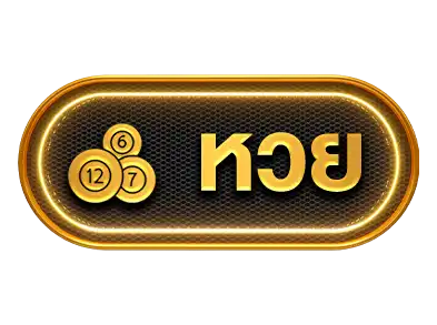 หวยlionwing